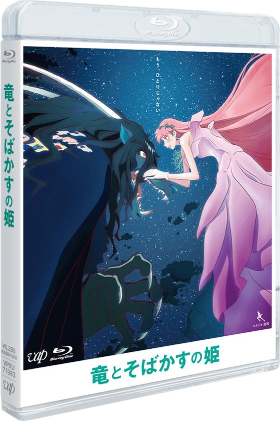 Blu-rayスタンダード・エディション