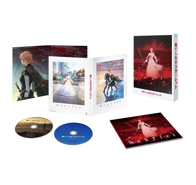 Blu-rayスペシャル・エディション