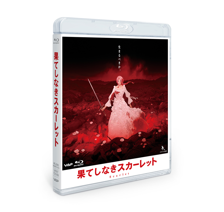 Blu-ray スタンダードエディション