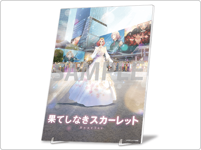 アニメイト（通販含む）