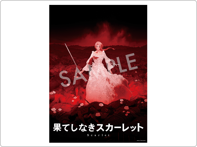 TSUTAYA RECORDS（一部店舗除く）