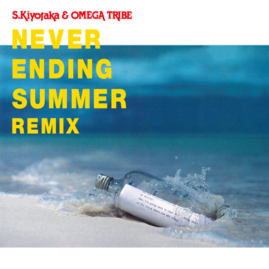 NEVER ENDING SUMMER REMIX｜S. Kiyotaka & Omega Tribe 40th anniversary｜VAP