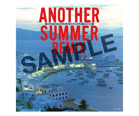 「ANOTHER SUMMER REMIX」メガジャケ