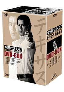 太陽にほえろ! ジーパン刑事編I DVD-BOX cm3dmju