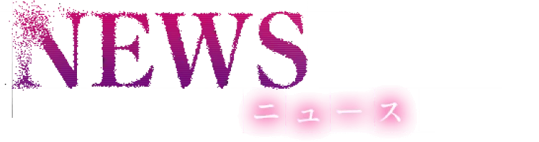 NEWS