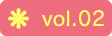 vol.02