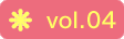 vol.04