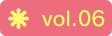 vol.06