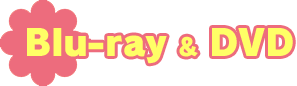 Blu-ray・DVD