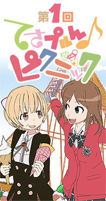 イベント Vap てさぐれ 部活もの すぴんおふ プルプルんシャルムと遊ぼう イベント Vap てさぐれ 部活もの すぴんおふ プルプルんシャルムと遊ぼう