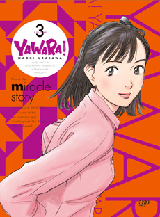 YAWARA! Blu-ray BOX1 d2ldlup